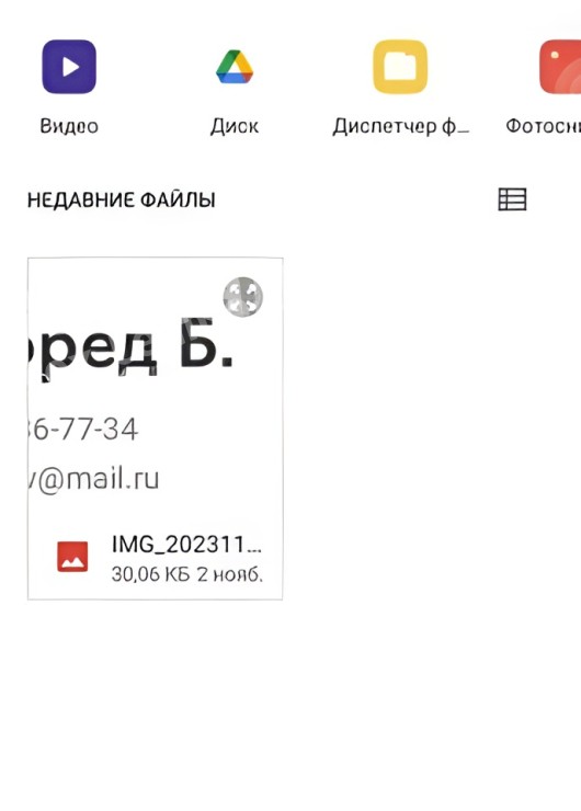 Индивидуалка Элина, доступна для личного знакомства от 5000 руб