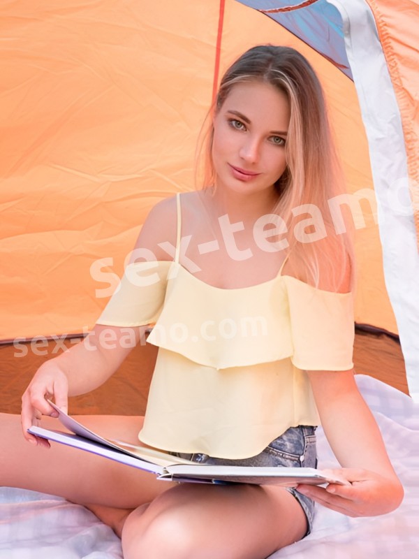 Аня из Арамиля