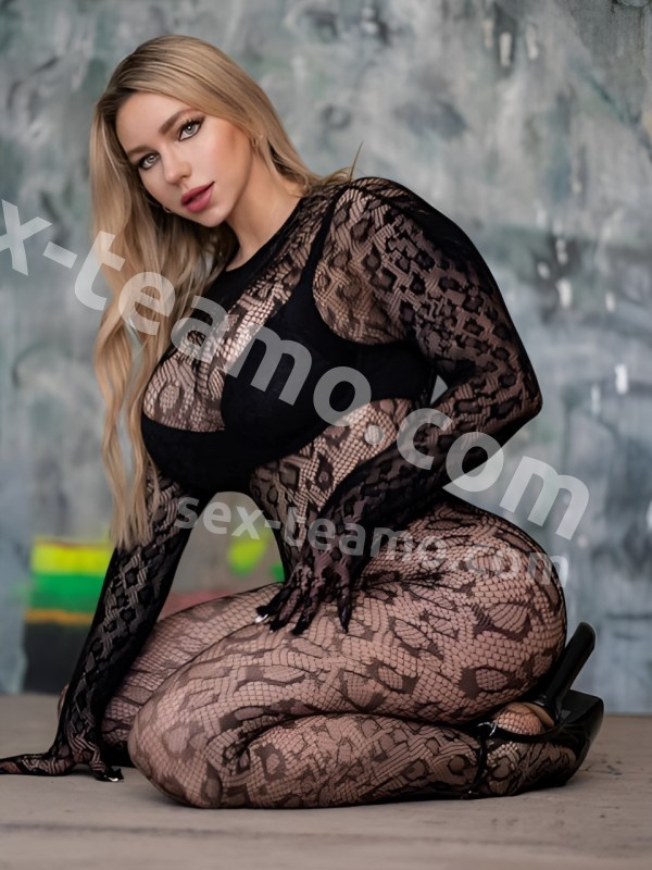 Катя из Арамиля