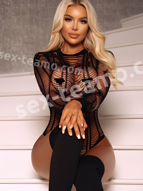 Соня из Арамиля